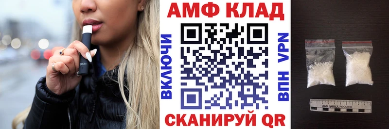 Купить где Джанкой АМФЕТАМИН VHQ
