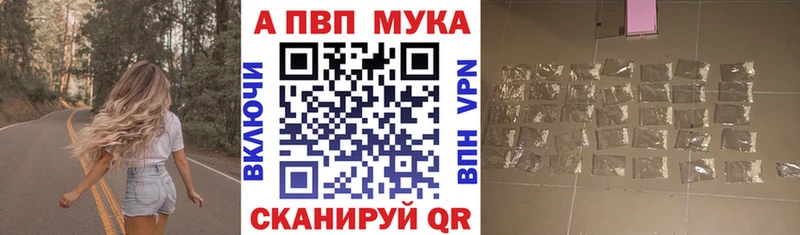 Alfa_PVP СК Купить Джанкой