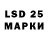 LSD-25 экстази ecstasy Brigita Grigutiene