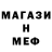 Метадон мёд Mykola Fedash