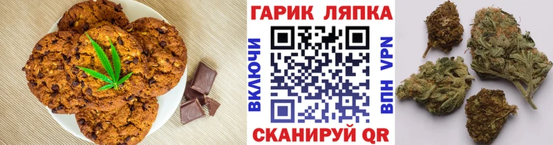 Купить  Джанкой  Cannafood марихуана 