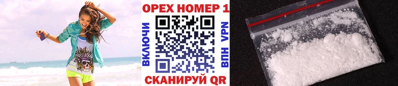 Cocaine Эквадор  Купить где  Джанкой 
