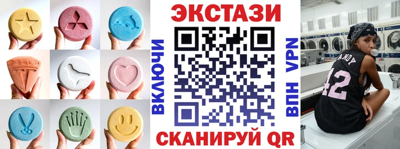 Купить  Джанкой  Экстази 300 mg 