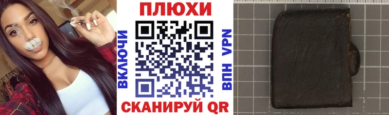 Купить  Джанкой  ГАШ 40% ТГК 
