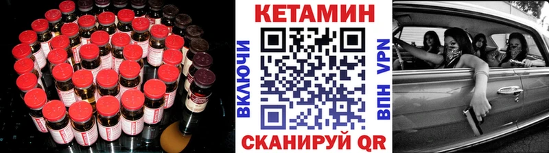 КЕТАМИН ketamine Джанкой