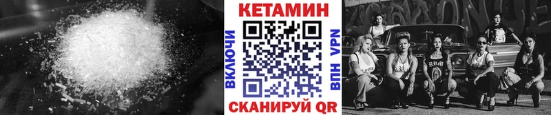 Кетамин ketamine  Купить где  Джанкой 