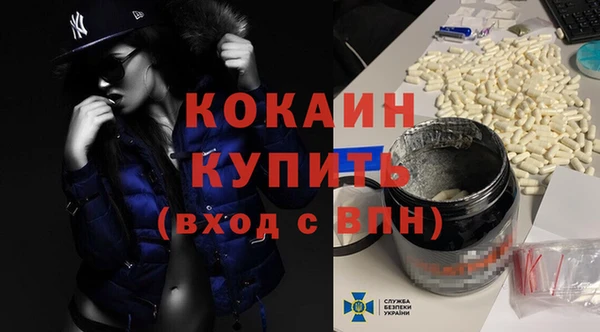 мдма Каменногорск