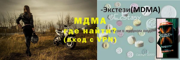 альфа пвп Каменск-Шахтинский
