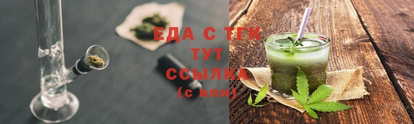 альфа пвп Каменск-Шахтинский