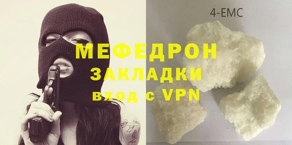 мдма Каменногорск
