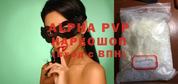 мдма Каменногорск