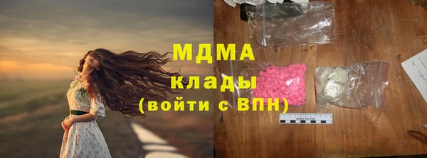 первитин Каменка
