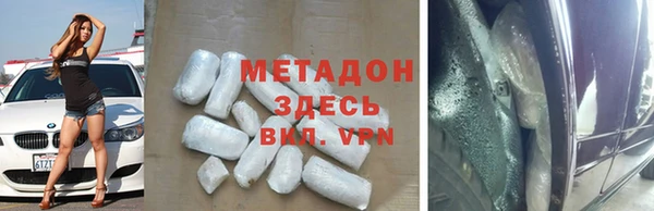 мдма Каменногорск