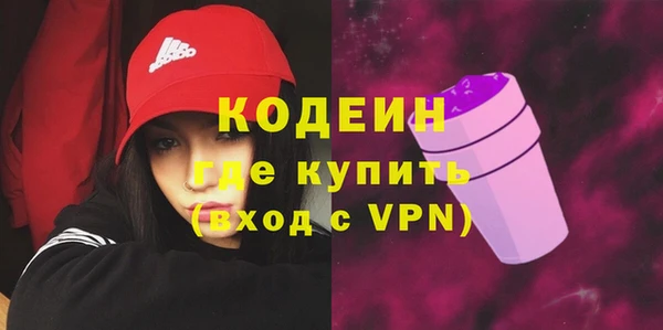 альфа пвп Каменск-Шахтинский