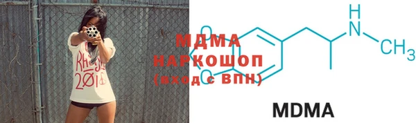 мдма Каменногорск