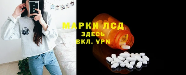 альфа пвп Каменск-Шахтинский