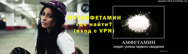 мдма Каменногорск