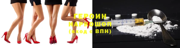 мдма Каменногорск