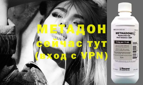 первитин Каменка