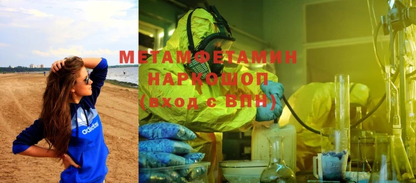альфа пвп Каменск-Шахтинский