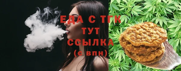 кокаин премиум Касимов