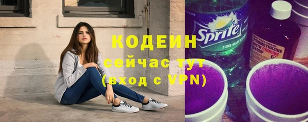 альфа пвп Каменск-Шахтинский