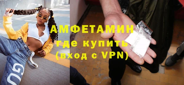 мдма Каменногорск