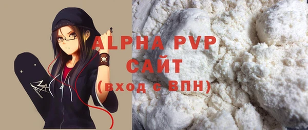 первитин Каменка