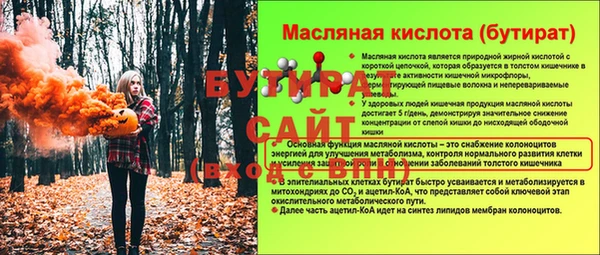 мдма Каменногорск
