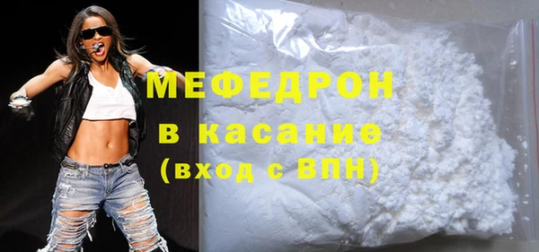 первитин Каменка