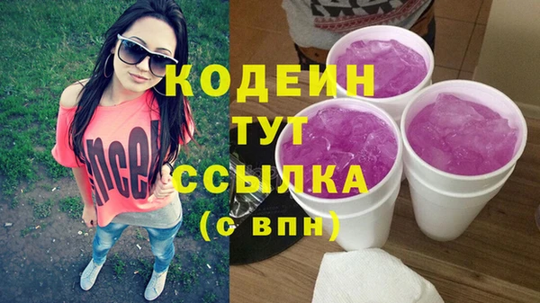 мдма Каменногорск