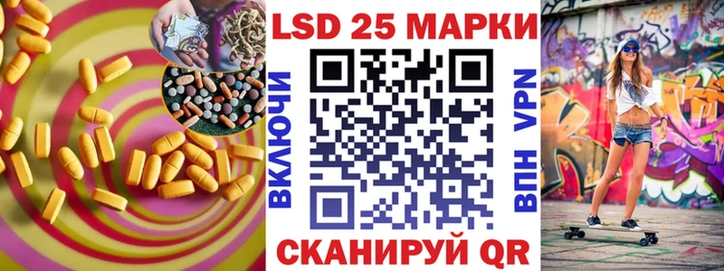 Лсд 25 экстази ecstasy  Купить  Джанкой 
