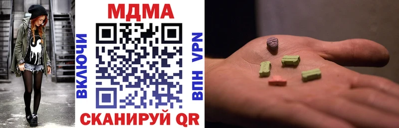 Купить где  Джанкой  MDMA VHQ 