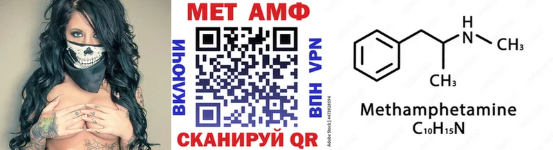 Купить где  Джанкой  Метамфетамин Methamphetamine 