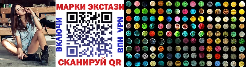 Наркотические марки 1,5мг  Купить закладки  Джанкой 