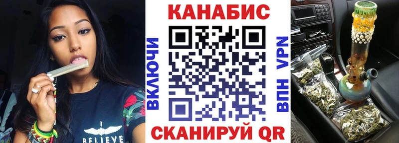 Купить закладки  Джанкой  Марихуана семена 